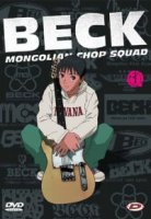 Бек/Beck: Mongolian Chop Squad