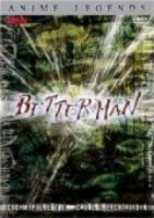 Беттермен/Betterman