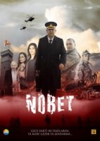Дежурство/Nobet