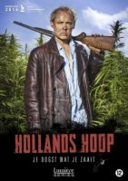 Холландс Хоуп/Hollands Hoop 3 сезон
