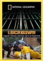 Худшие тюрьмы Америки/Lockdown