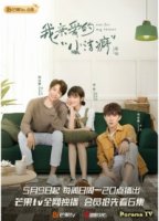 Используй мой талант/Use For My Talent