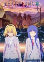 Когда плачут цикады (2020)/Higurashi no Naku Koro ni 2 сезон