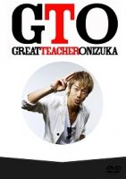 Крутой учитель Онидзука (2012)/GTO: Great Teacher Onizuka