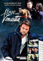 Любовь и месть/Un amore e una vendetta 1 сезон