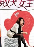 Моя королева/My Queen