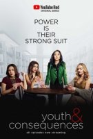 Молодость и ее последствия/Youth and Consequences