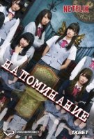 Напоминание/Re: Mind