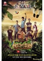 Наши правила/Rules of our own