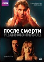 После смерти/Afterlife 2 сезон