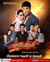 Рыцарь и разбойник: Сладкая бездна/Gentleman Thief Series: Maturot Logahn