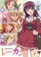 Шестое чувство/Re-Kan