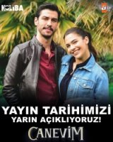 Сокровенное/Canevim