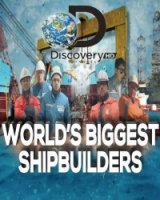 Строители кораблей-гигантов/Worlds Biggest Shipbuilders