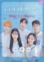 Твой плейлист/Your Playlist