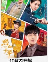 Ведомство по делам мертвых/Death Office