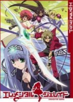 Воздушные Пираты/Elemental Gelade