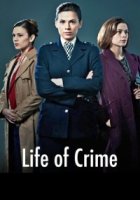 Жизнь преступления/Life of Crime 1 сезон