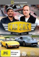 Авто: SOS/Car SOS 6 сезон
