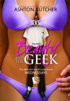 Чики и фрики/Beauty and the Geek 1 сезон
