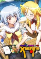 Хавчик/Ben-Tou