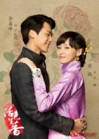 Легендарный аромат/Legend of Fragrance