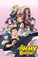 Не приставай ко мне!!/Amaenaideyo!! 1 сезон