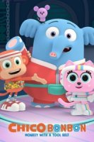 Обезьянка Чико Бон Бон — мастер на все руки/Chico Bon Bon: Monkey with a Tool Belt 1 сезон