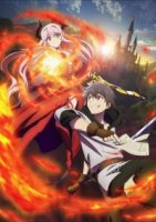 Перестану быть героем/Yusha, yamemasu