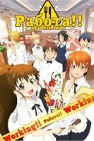 Работа!!/Working!! 1 сезон