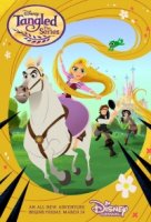 Рапунцель: Скоро счастлива навсегда/Tangled 1 сезон