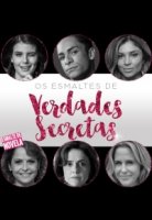 Тайные истины/Verdades secretas 1 сезон