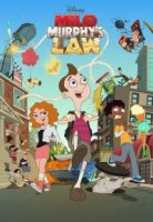 Закон Майло Мерфи/Milo Murphys Law 1 сезон