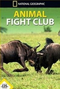 Бойцовский клуб для животных/Animal Fight Club 5 сезон