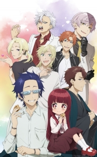 Дочка босса и ее нянька/Kumichou Musume to Sewagakari