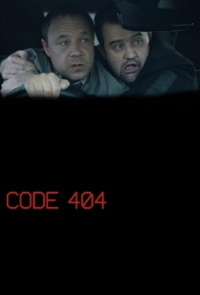 Ошибка 404/Code 404 3 сезон
