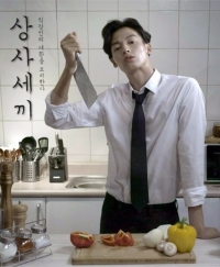 Подавись, босс/Fork You Boss 2 сезон