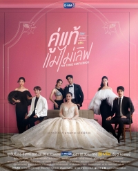 Трое послушных братьев/The Three GentleBros