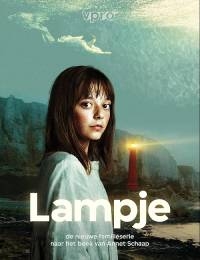 Лэмпи/Lampje