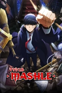 Магия и мускулы/Mashle: Magic and Muscles 2 сезон
