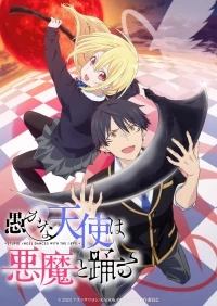 Неразумный ангел в танце с демоном/Oroka na Tenshi wa Akuma to Odoru