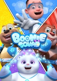 Отважные мишки/Boonie Squad