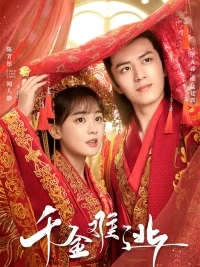 От судьбы не уйти/Decreed by Fate