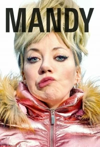 Мэнди/Mandy 3 сезон