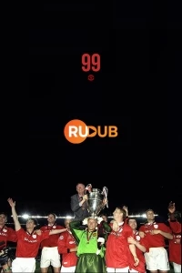 99