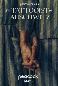 Татуировщик Аушвица/The Tattooist of Auschwitz