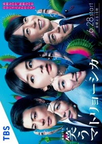 Смеющаяся матрешка/Warau Matryoshka