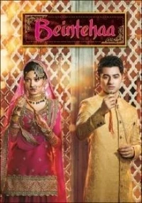 Бесконечно люблю/Beintehaa