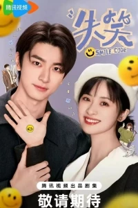 Код улыбки/Smile Code