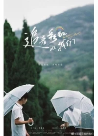 Радуга в нашей памяти/The Rainbow in Our Memory